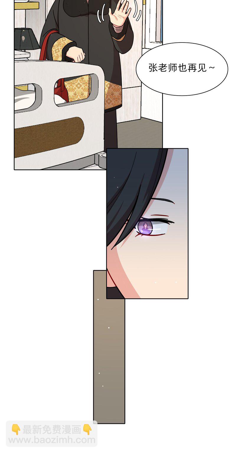 60 我姑妈-第75话