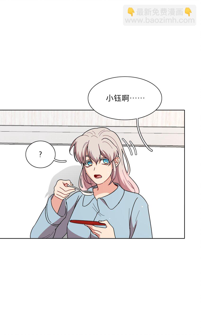 60 我姑妈-第75话