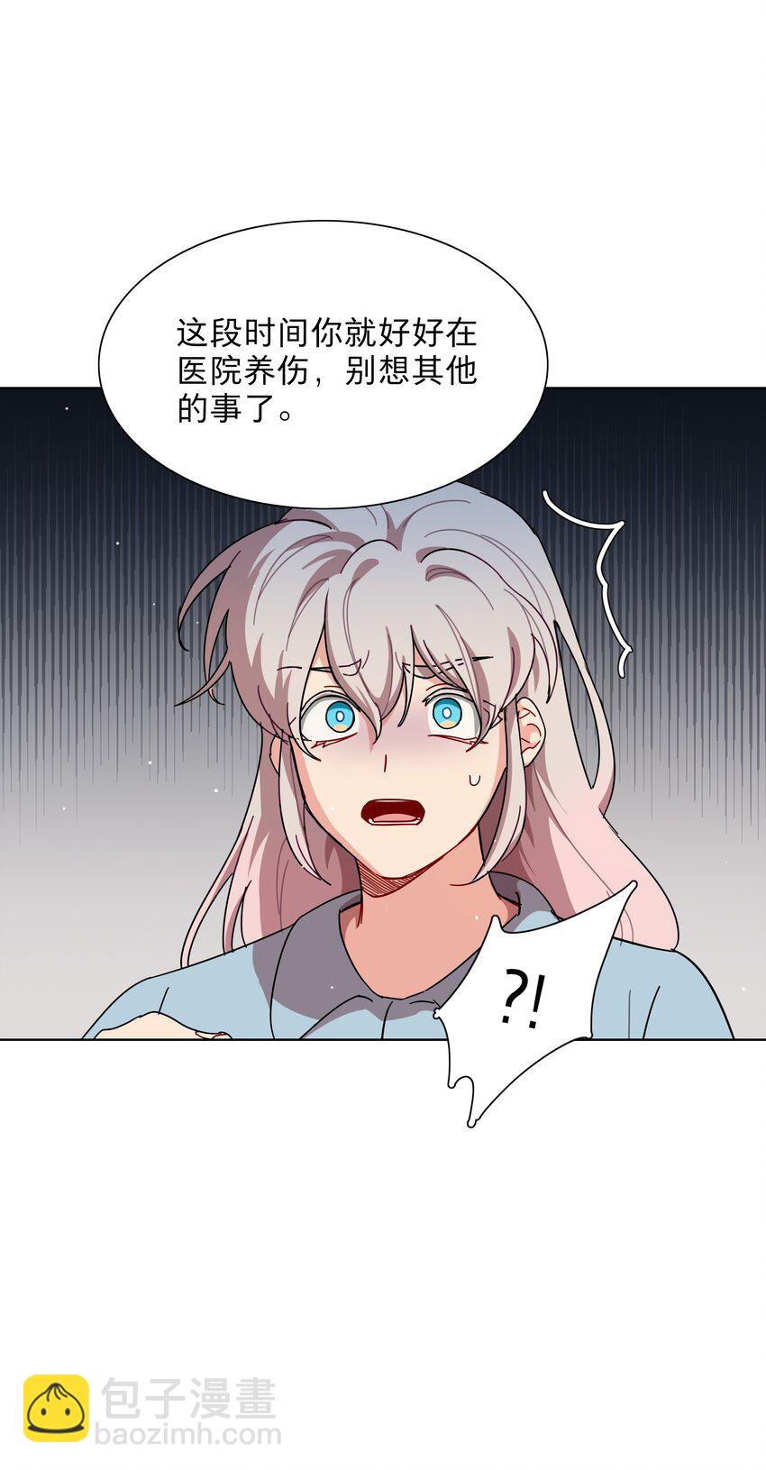 60 我姑妈-第75话