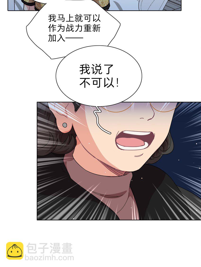 60 我姑妈-第75话