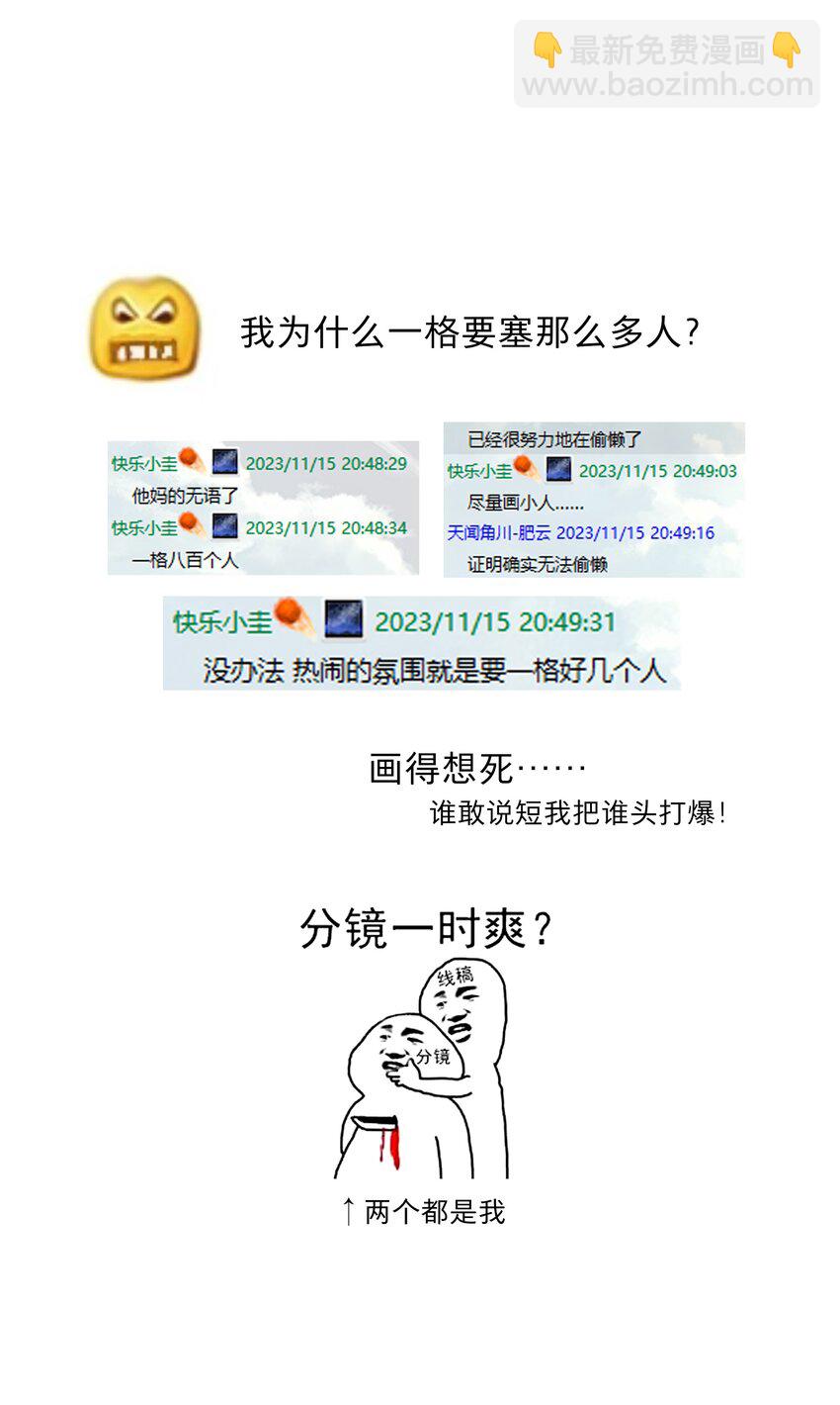 60 我姑妈-第75话