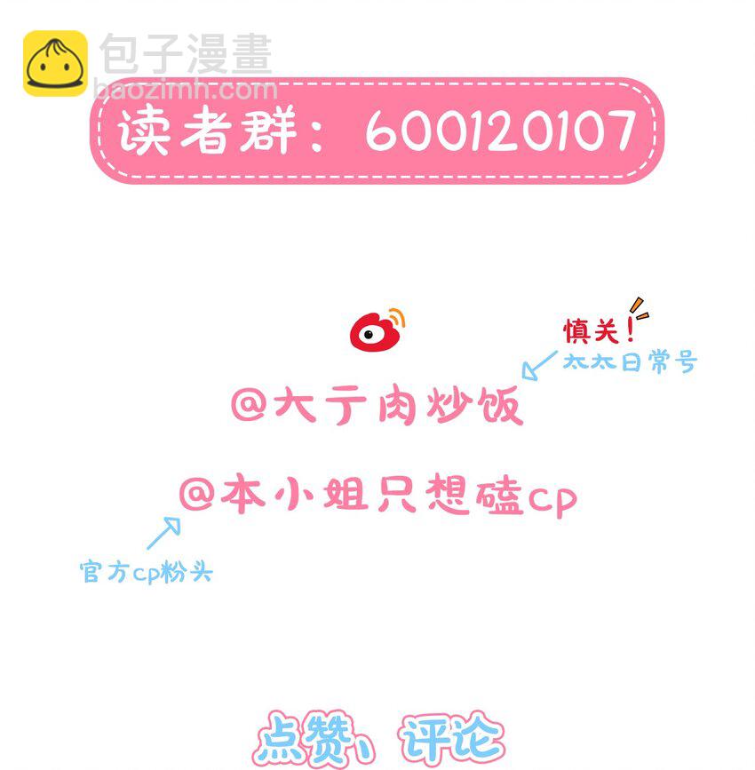 60 我姑妈-第75话