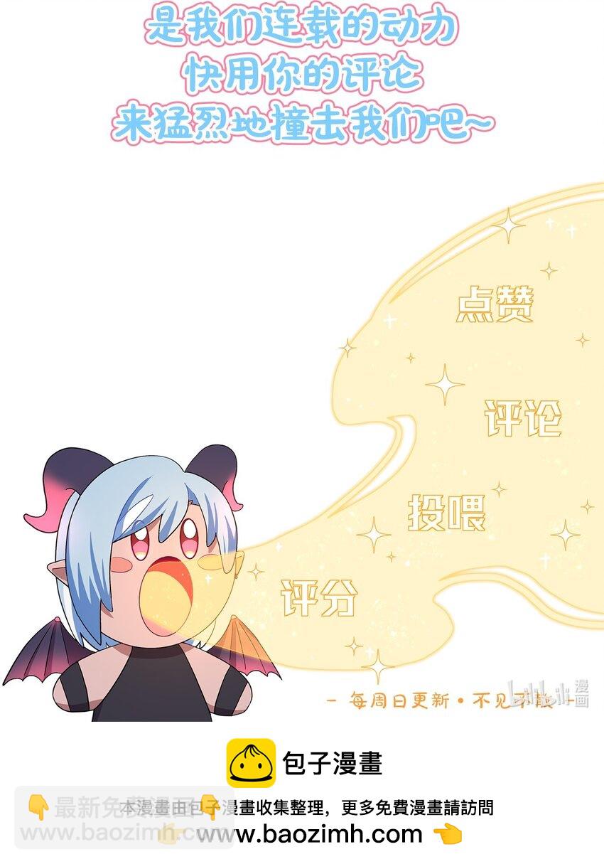 60 我姑妈-第75话