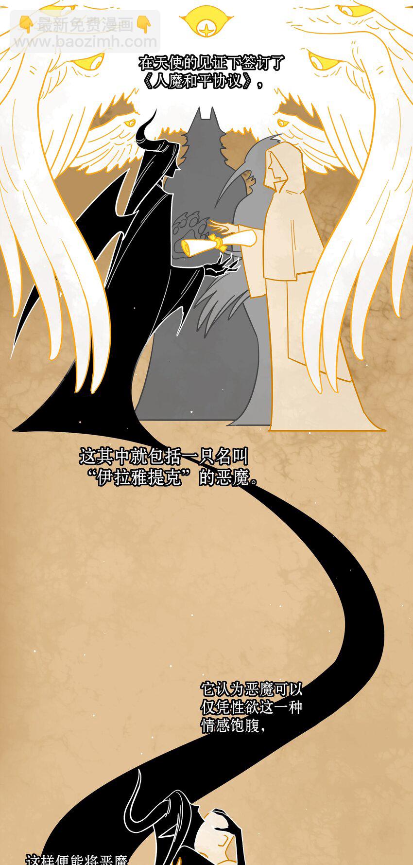 62 联系方式-第77话