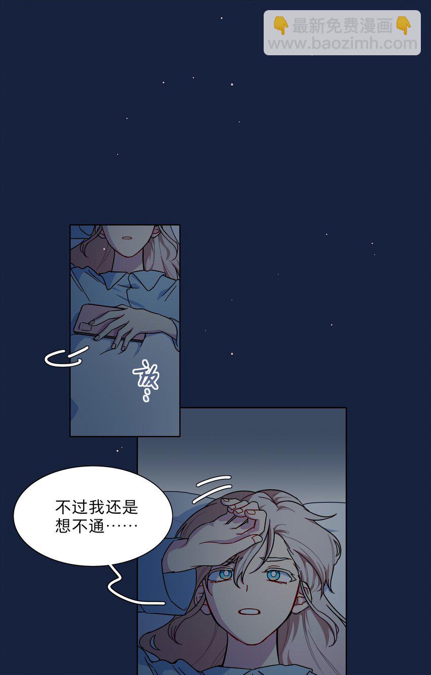 62 联系方式-第77话
