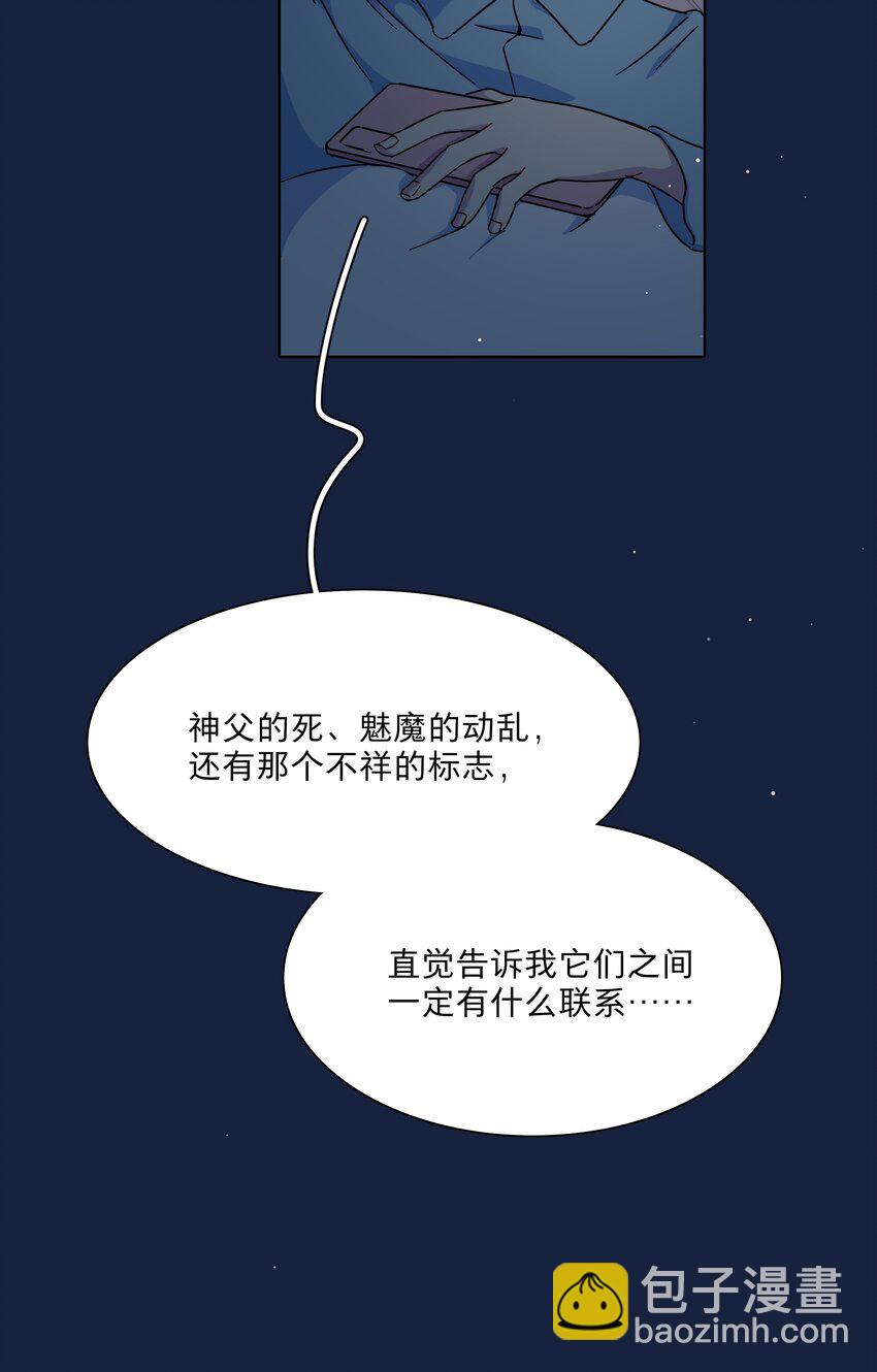 62 联系方式-第77话