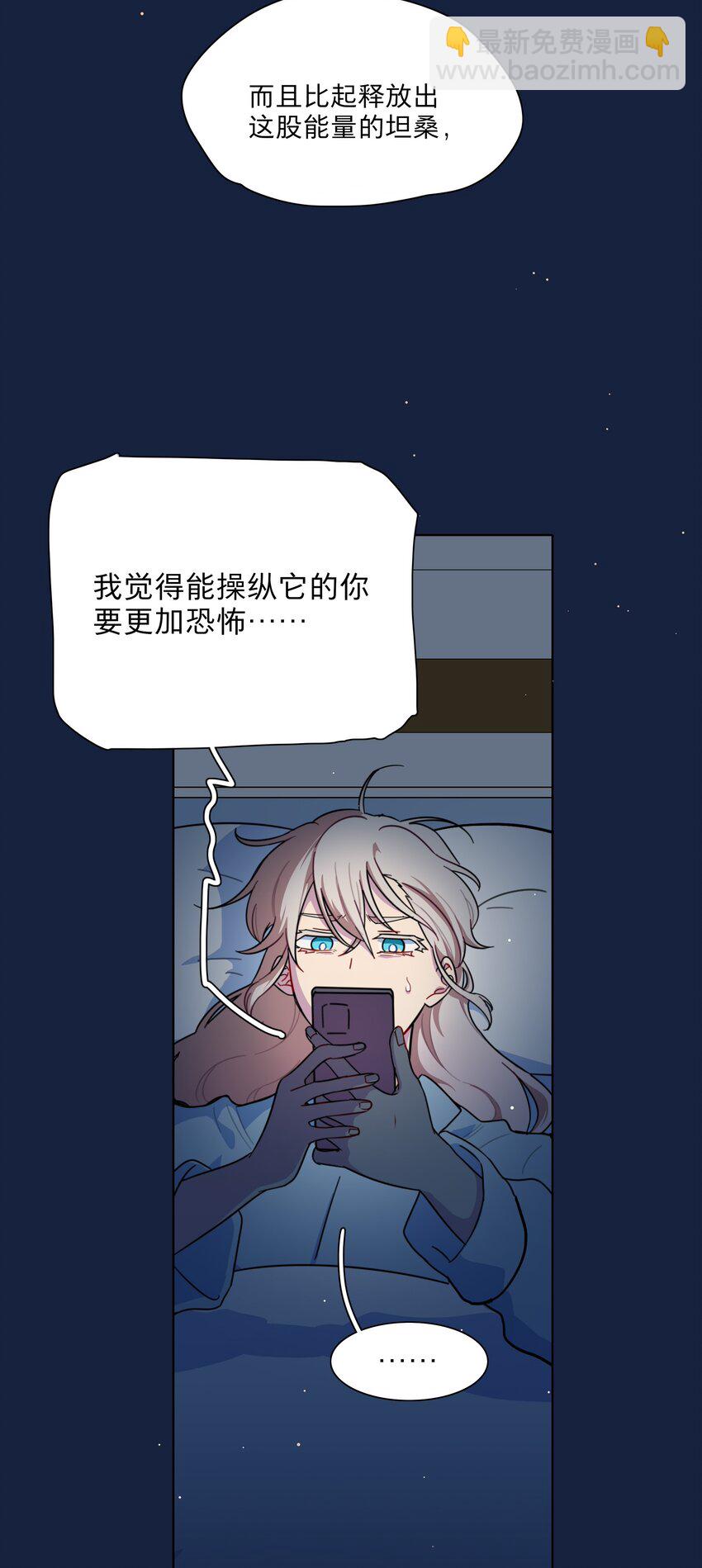 64 解脱的办法-第79话