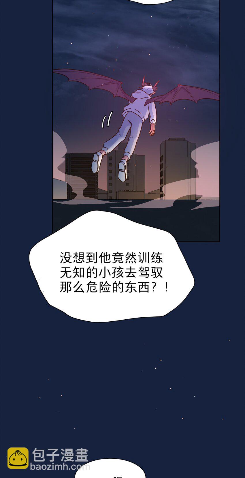 64 解脱的办法-第79话