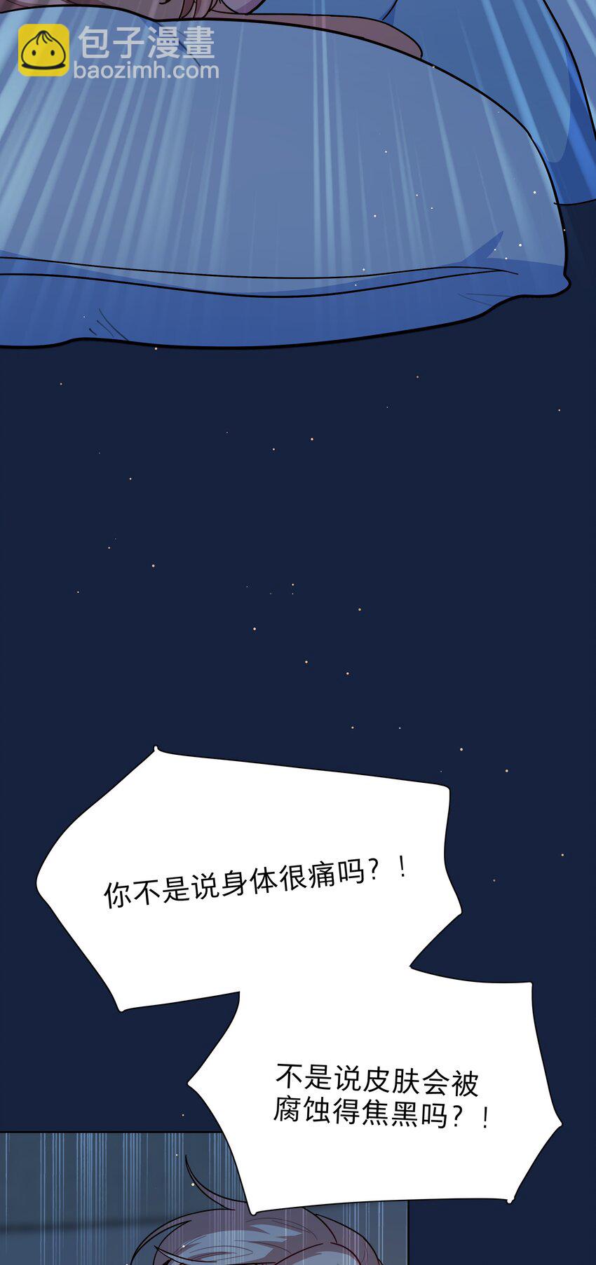 64 解脱的办法-第79话