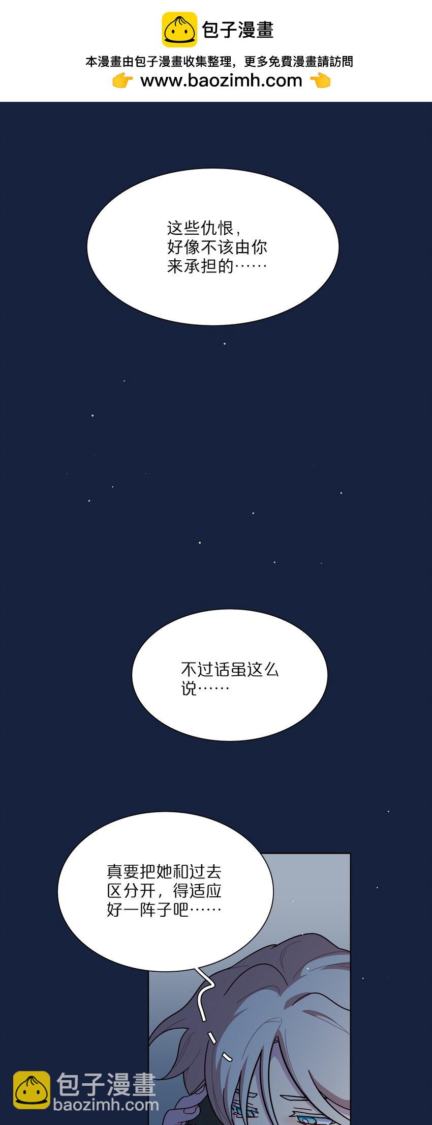 64 解脱的办法-第79话