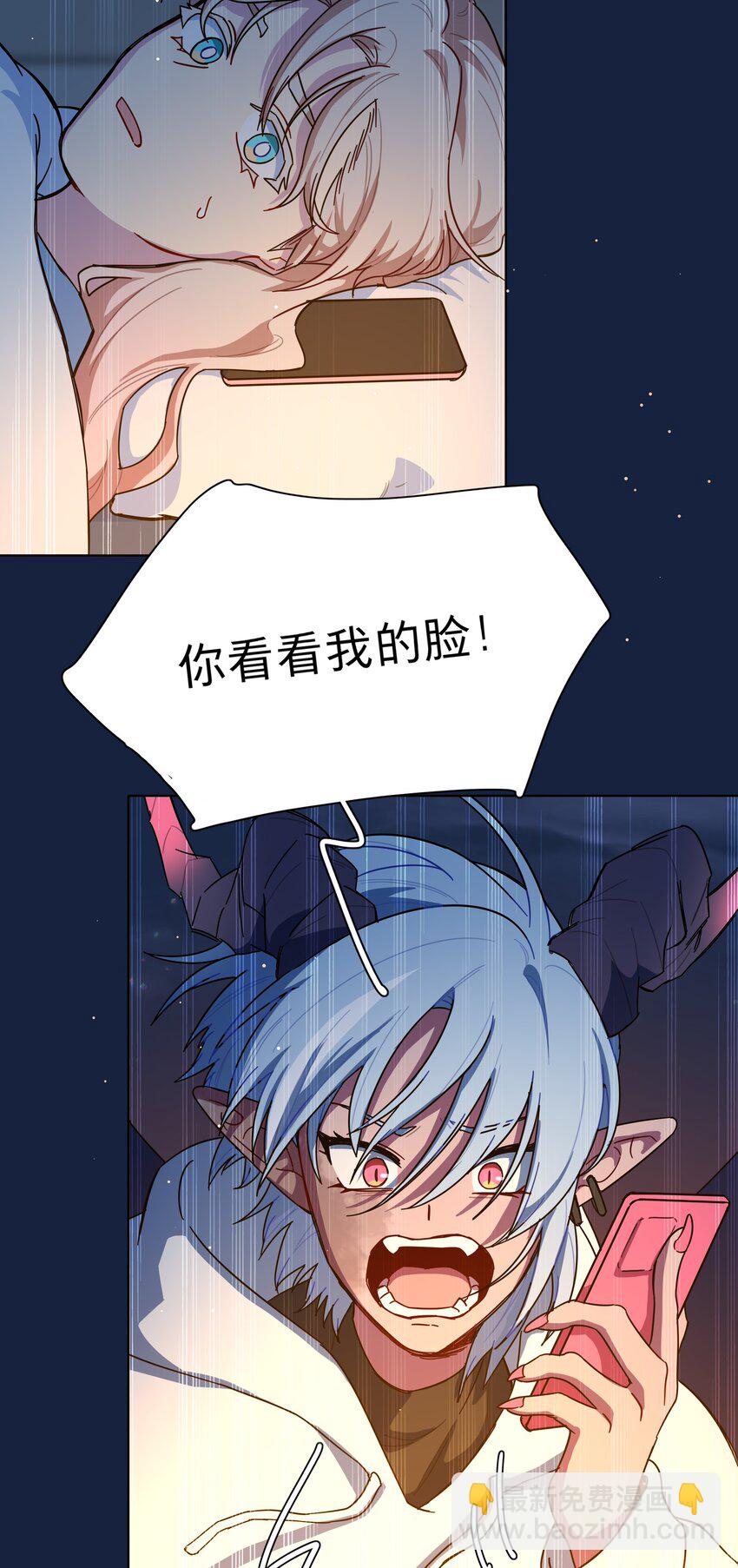 64 解脱的办法-第79话