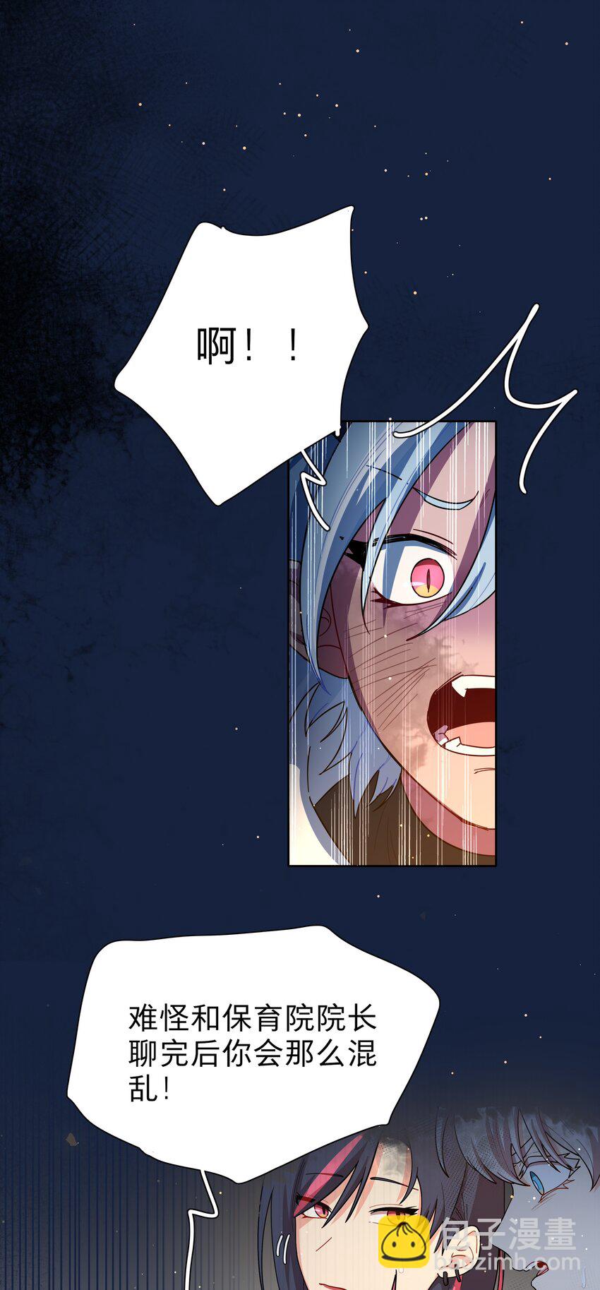 64 解脱的办法-第79话