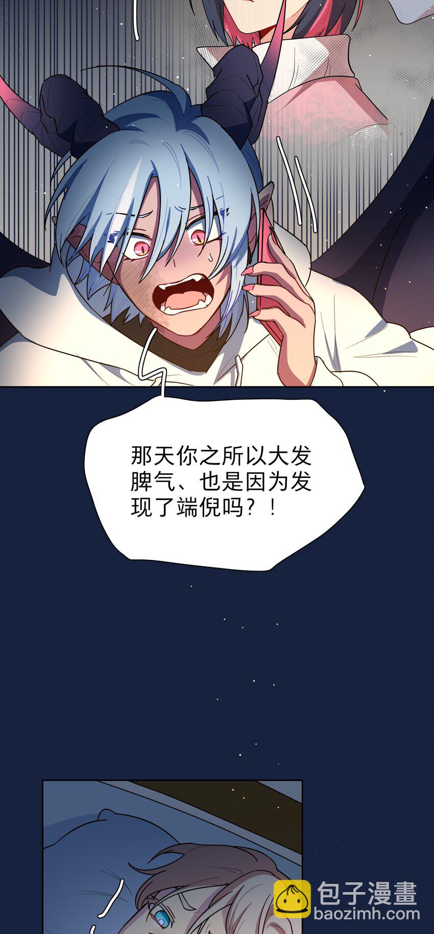 64 解脱的办法-第79话