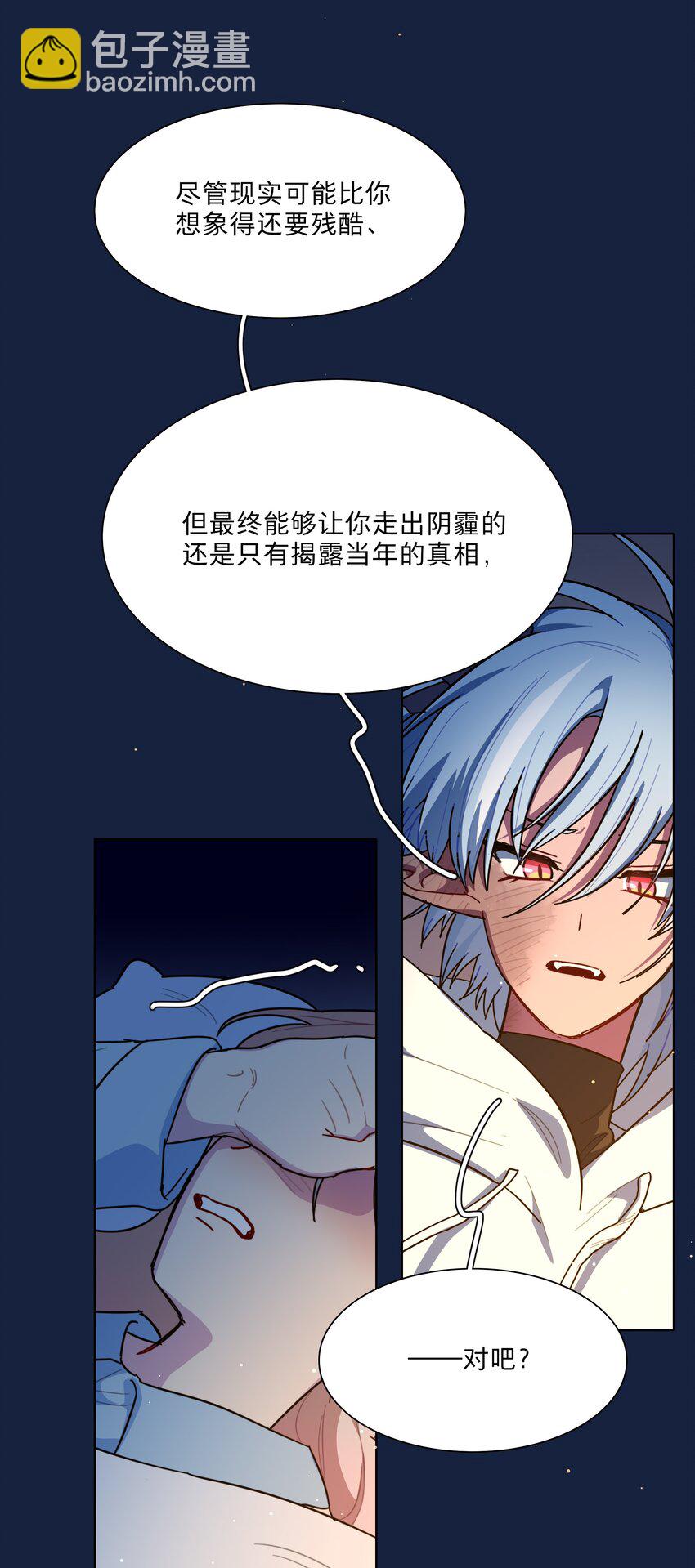 64 解脱的办法-第79话