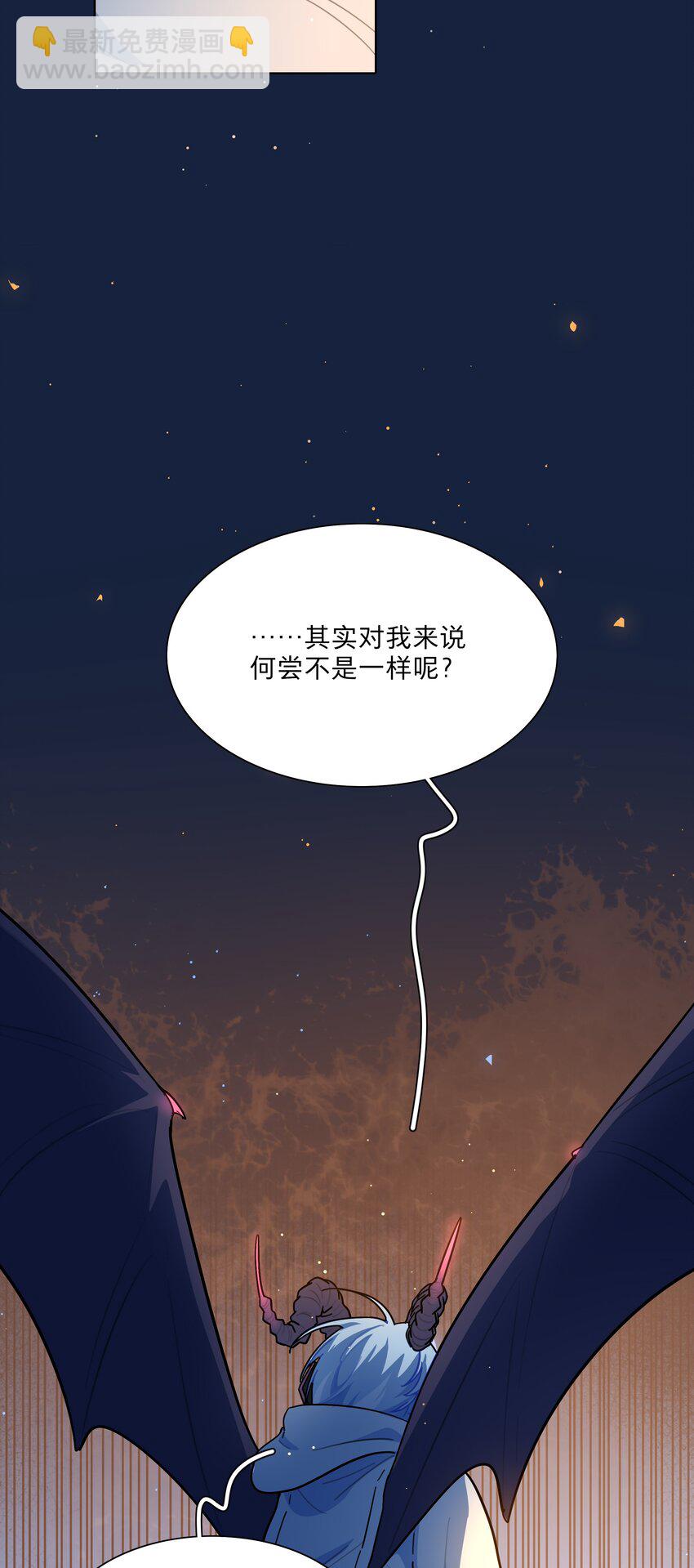 64 解脱的办法-第79话