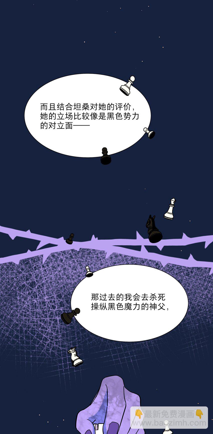 64 解脱的办法-第79话