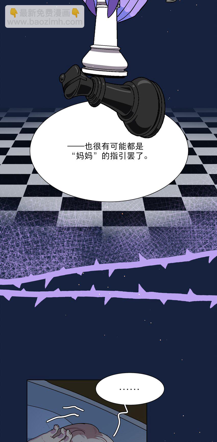 64 解脱的办法-第79话