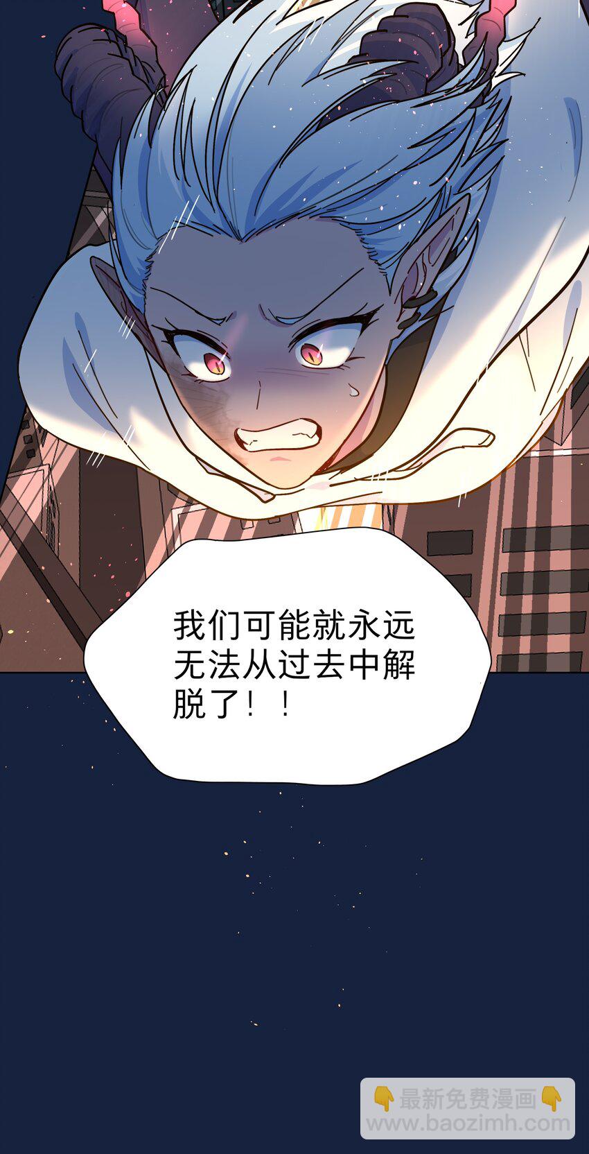 64 解脱的办法-第79话