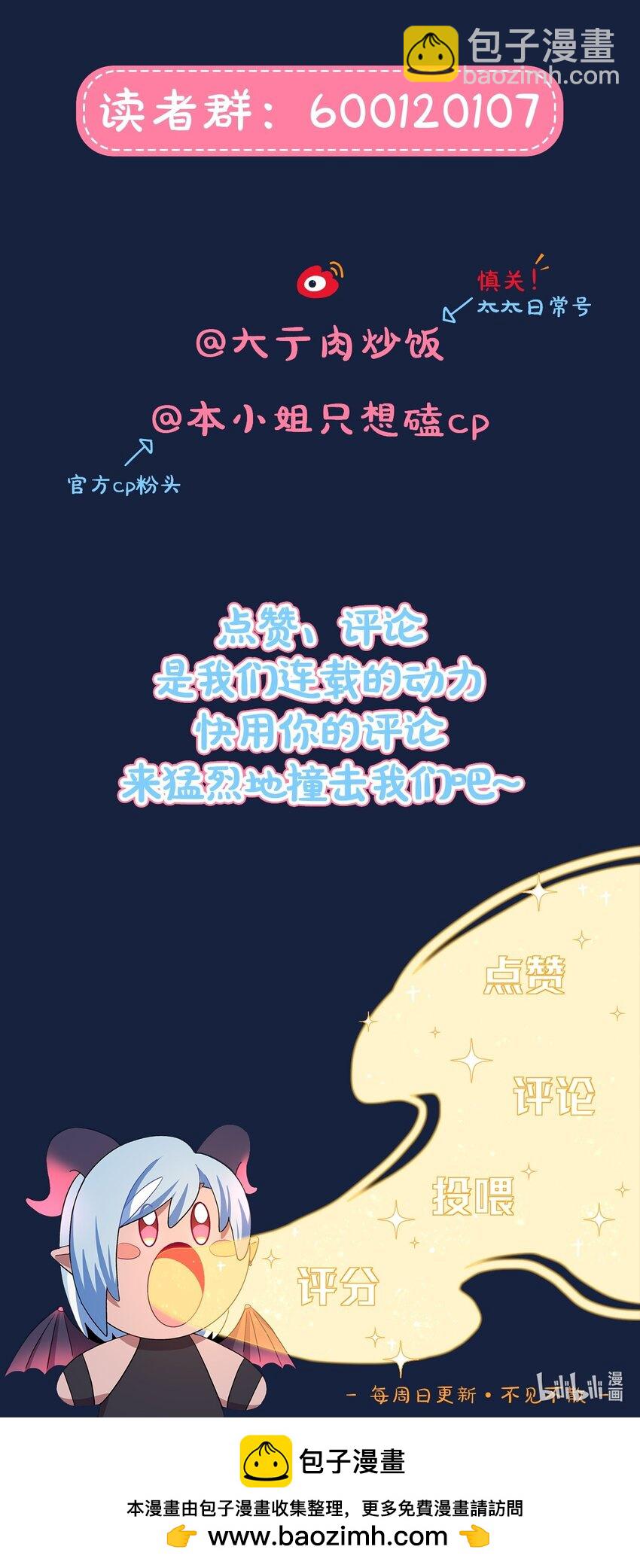 64 解脱的办法-第79话