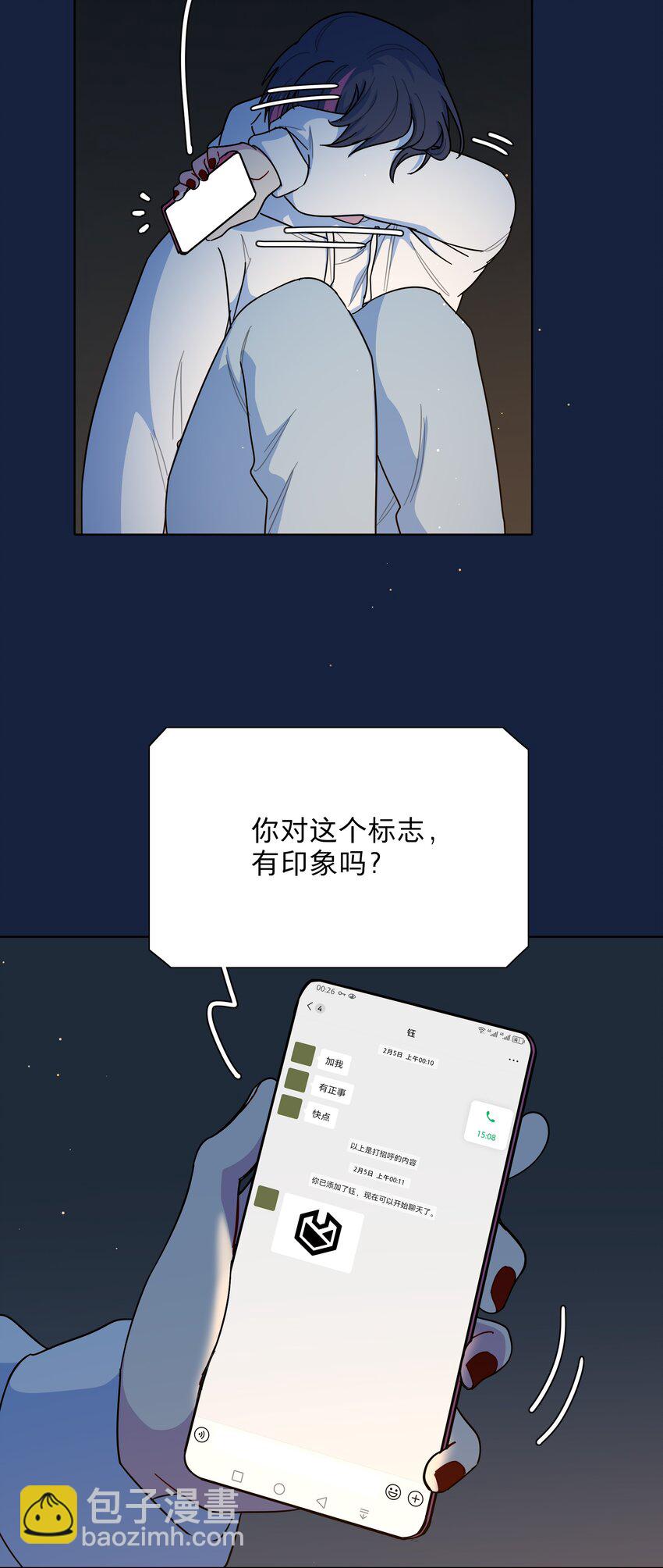 64 解脱的办法-第79话