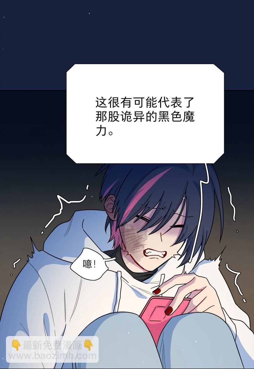 64 解脱的办法-第79话