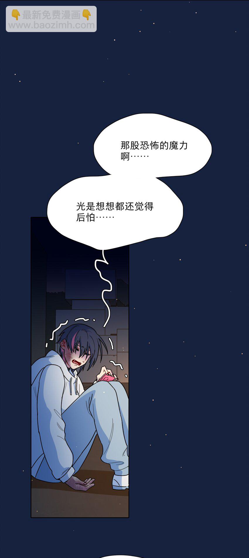 64 解脱的办法-第79话