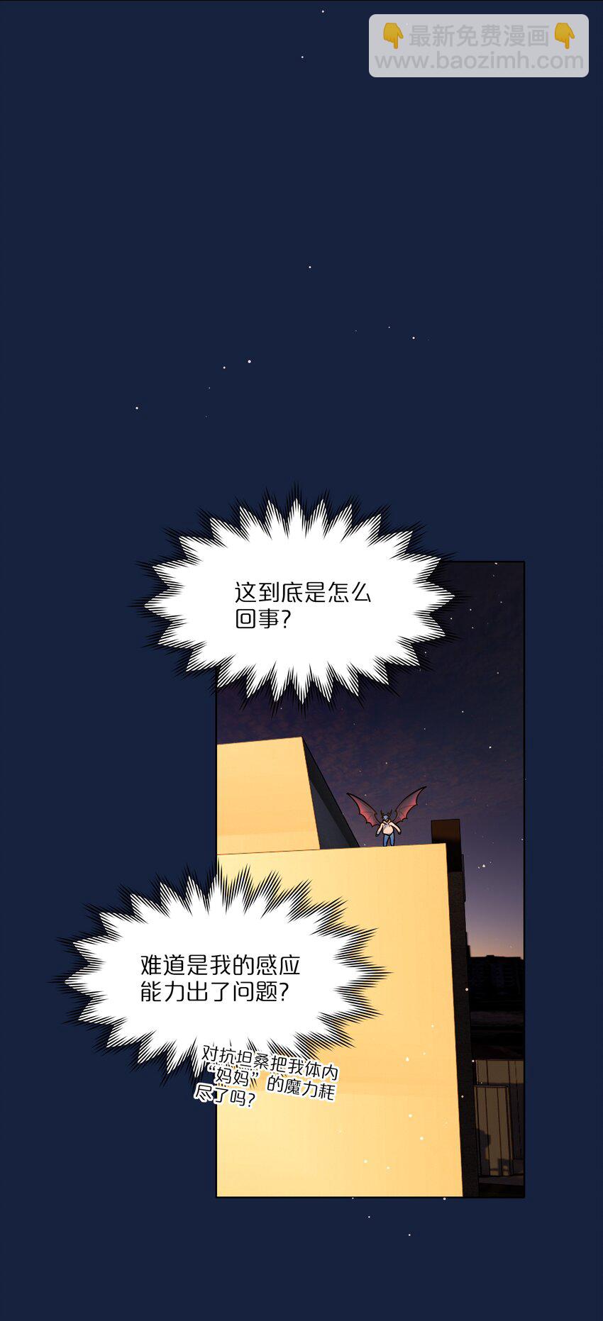 65 你还有我啊-第81话