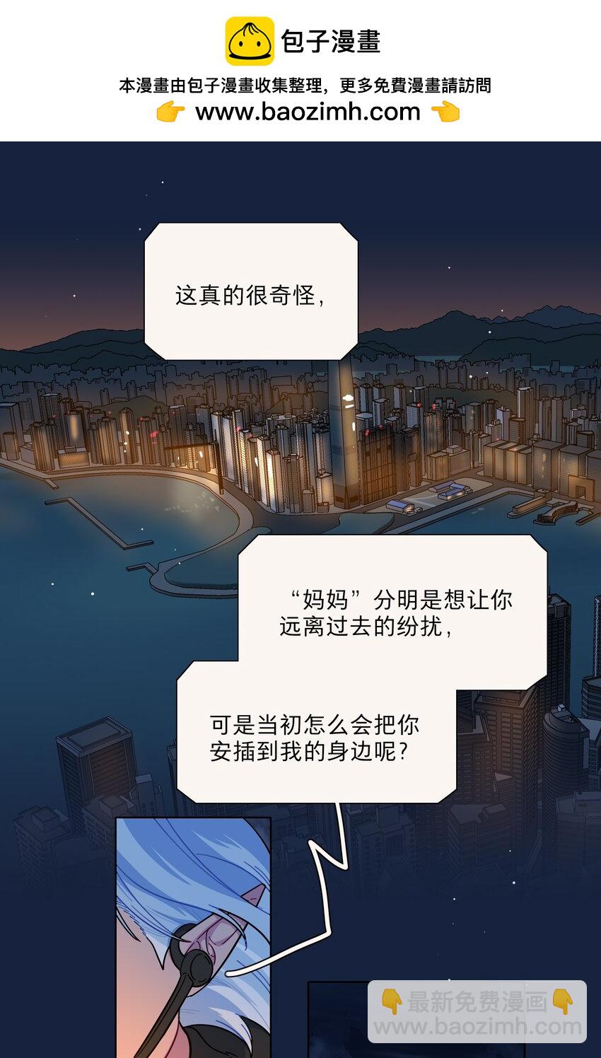 65 你还有我啊-第81话