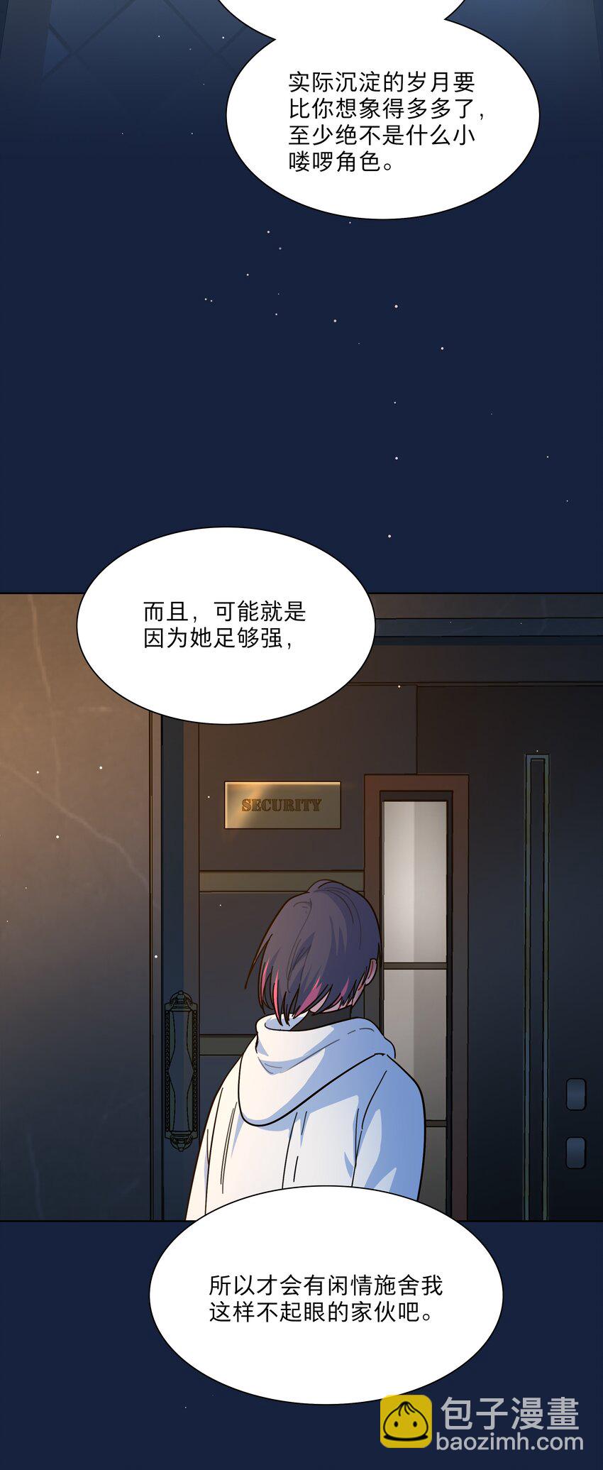 65 你还有我啊-第81话