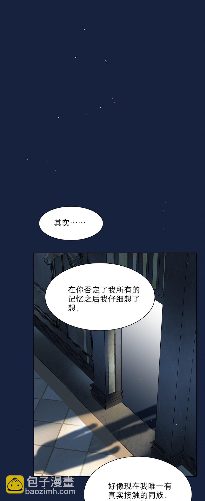 65 你还有我啊-第81话