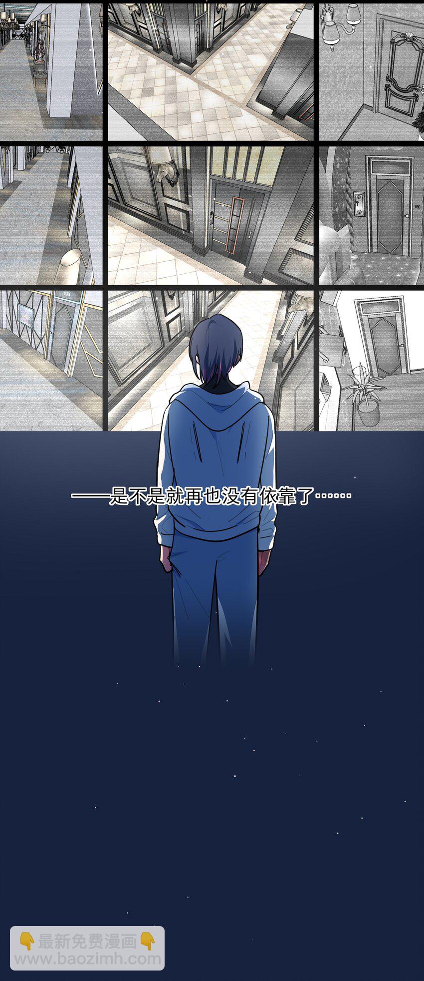 65 你还有我啊-第81话