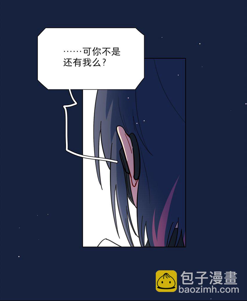 65 你还有我啊-第81话