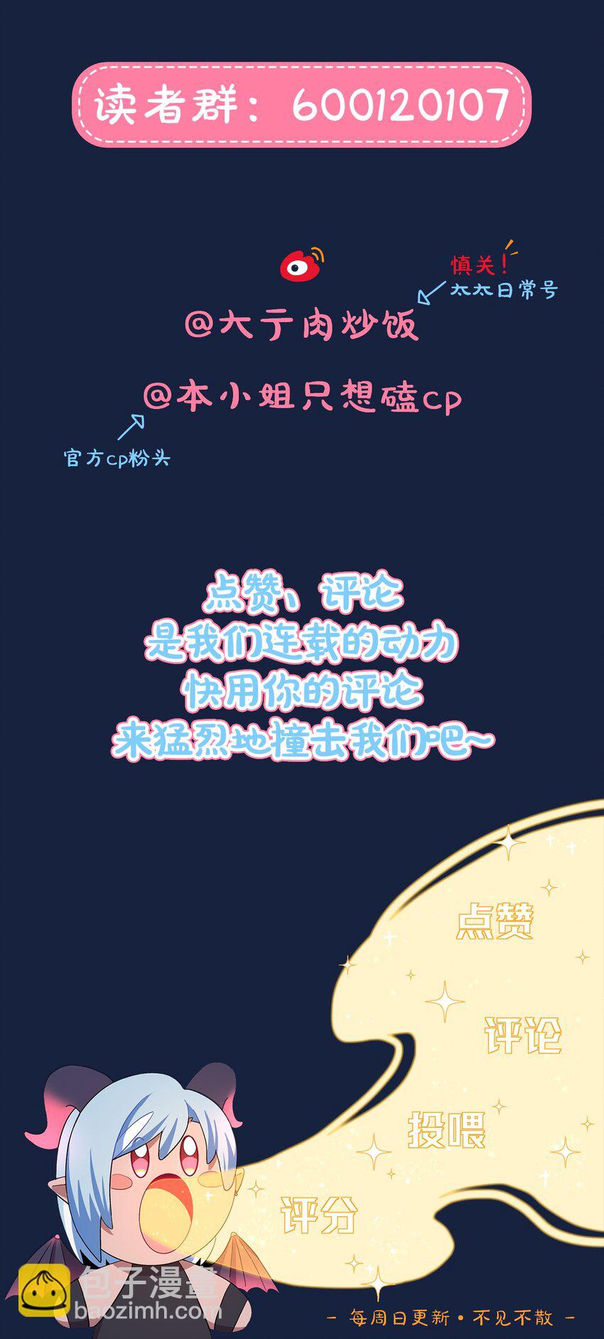 65 你还有我啊-第81话
