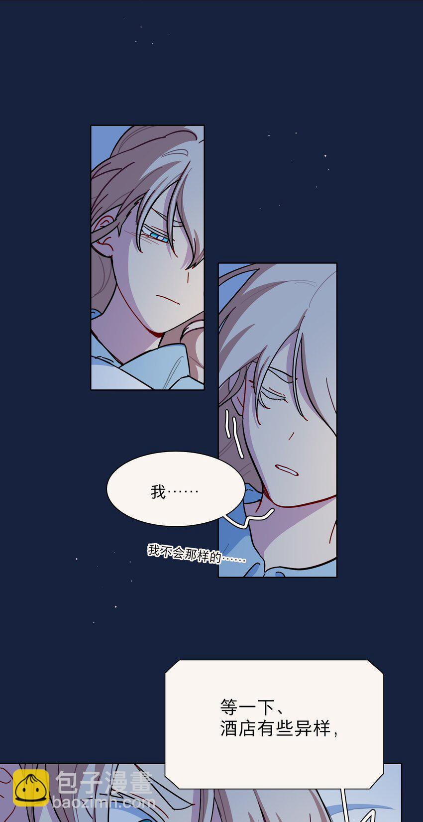 65 你还有我啊-第81话