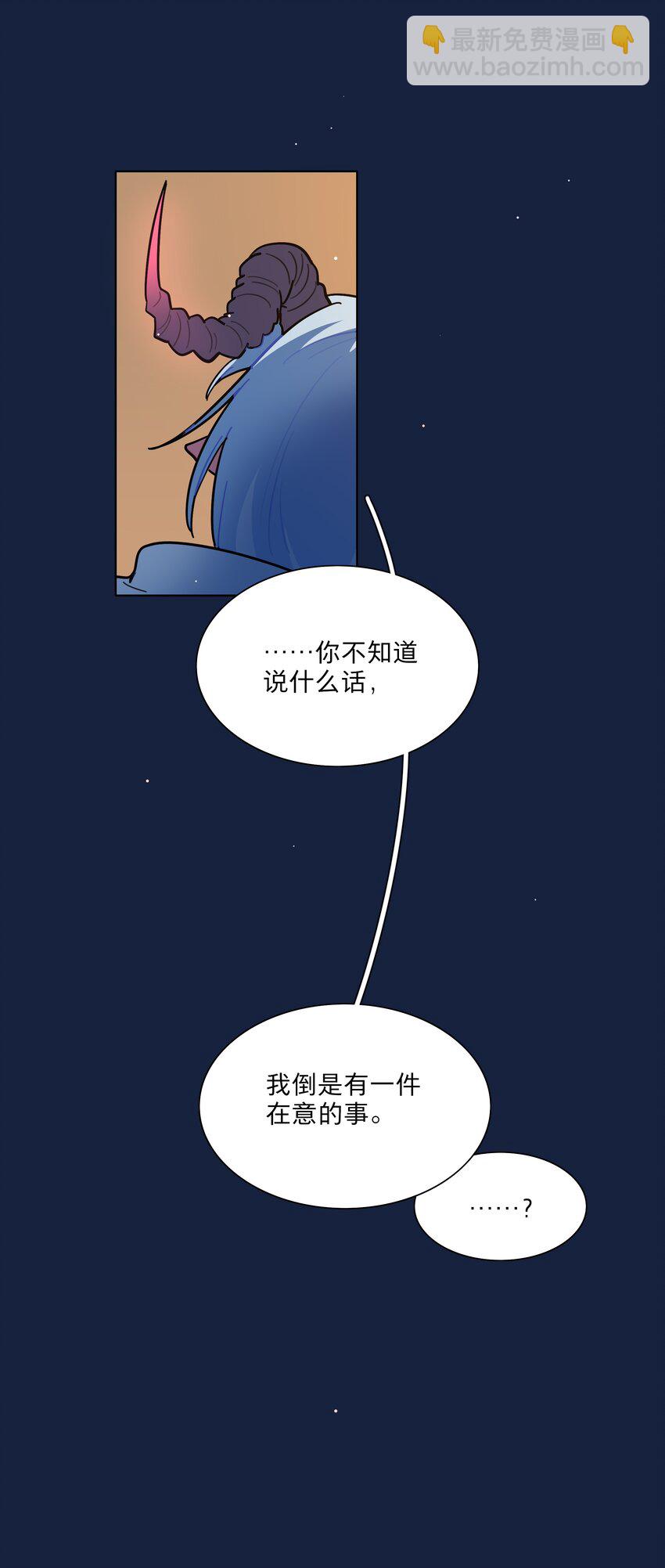 66 平等的朋友(1/2)-第83话