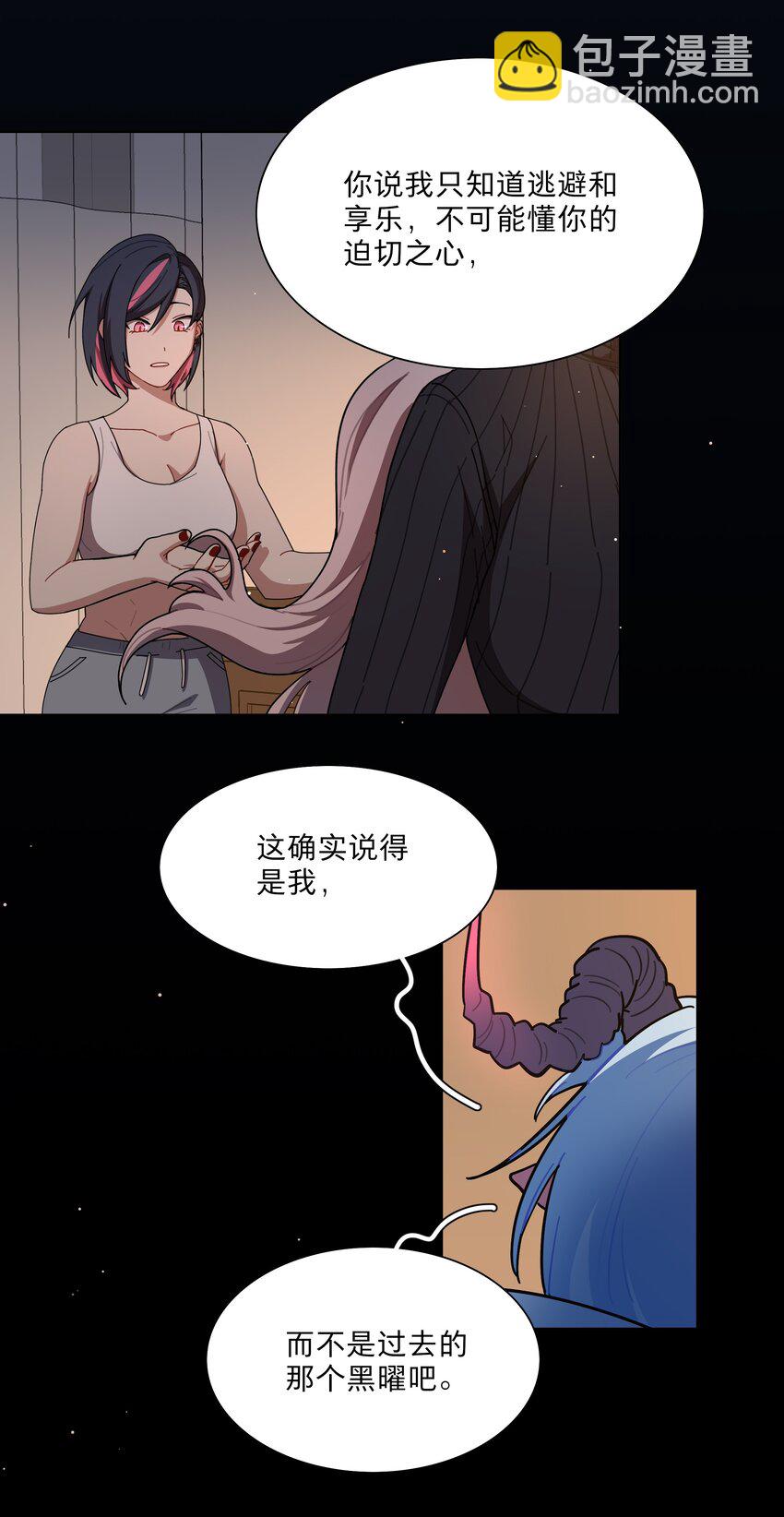 66 平等的朋友(1/2)-第83话