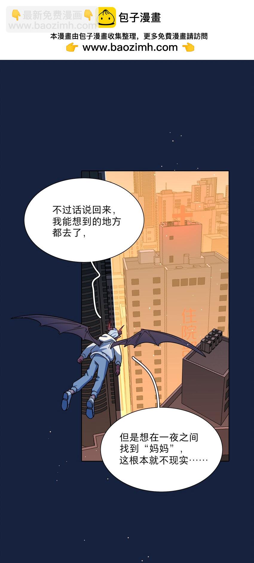 66 平等的朋友(1/2)-第83话