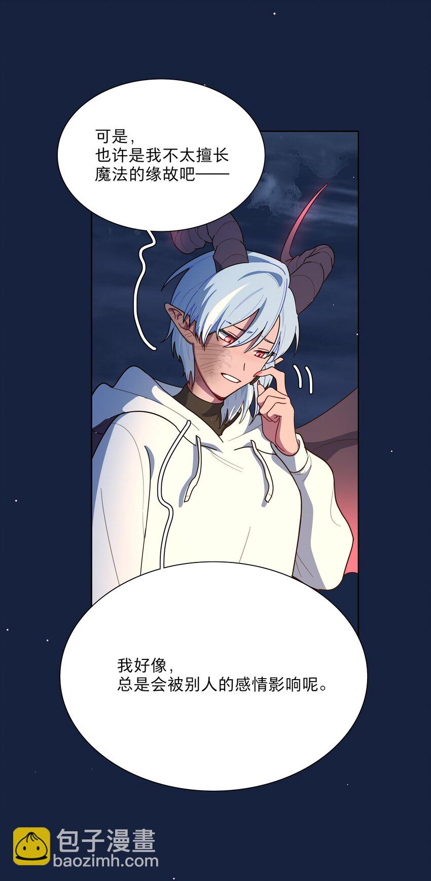 66 平等的朋友(1/2)-第83话