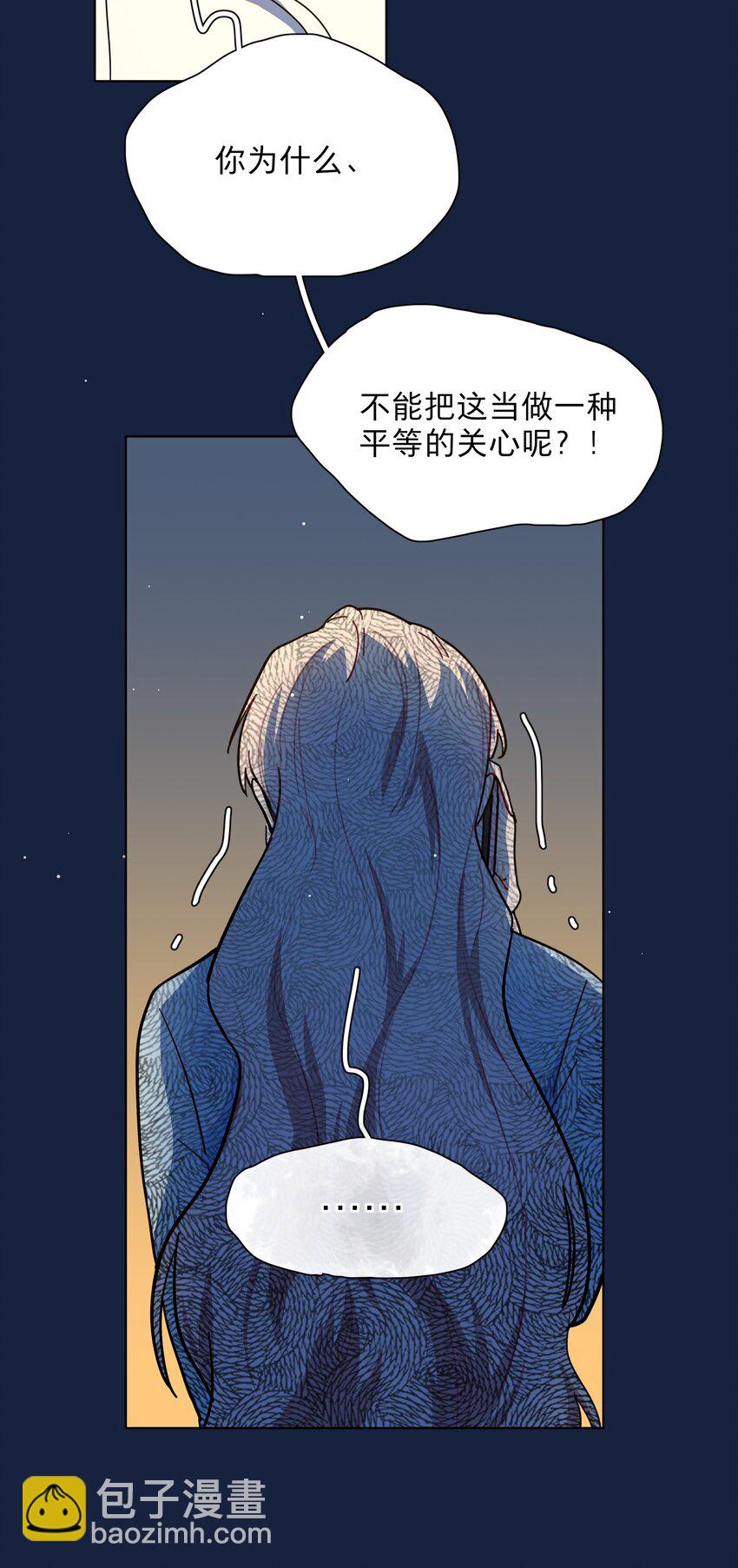 66 平等的朋友(1/2)-第83话