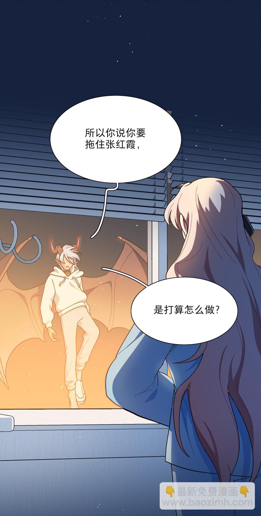 66 平等的朋友(1/2)-第83话