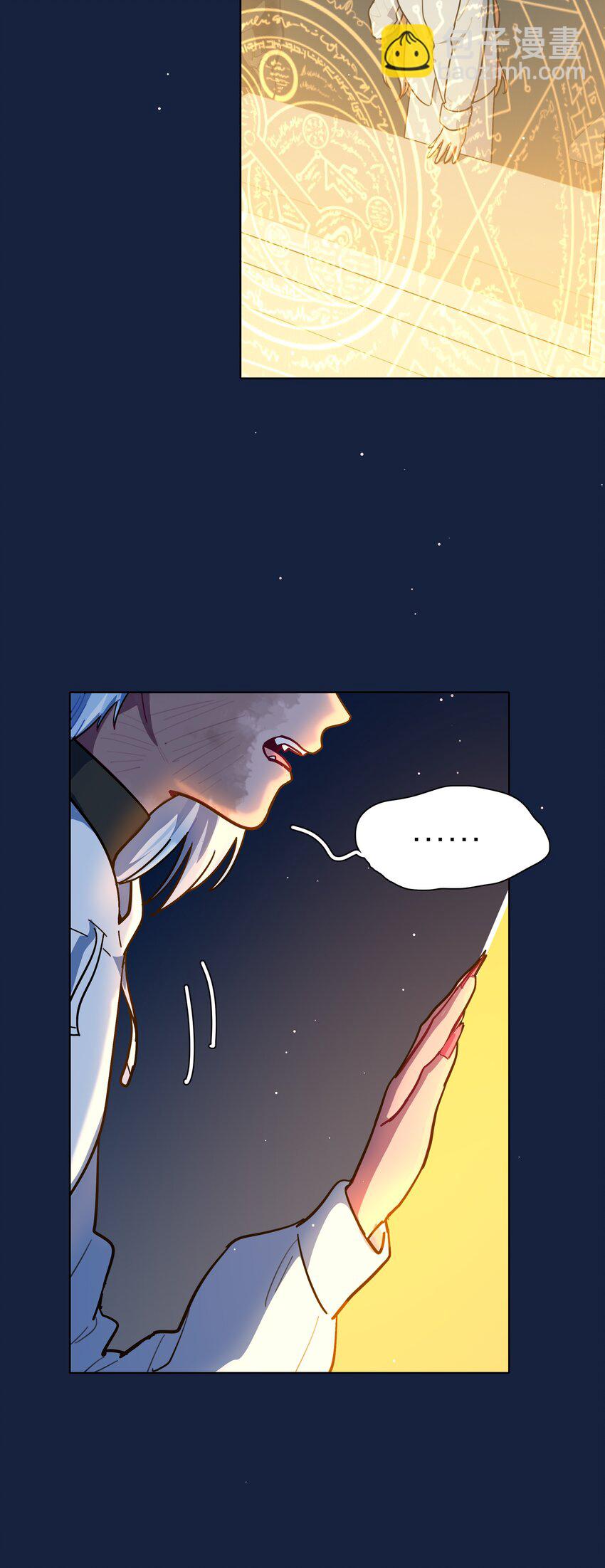 66 平等的朋友(1/2)-第83话