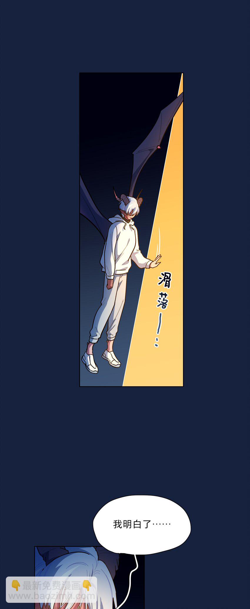 66 平等的朋友(1/2)-第83话