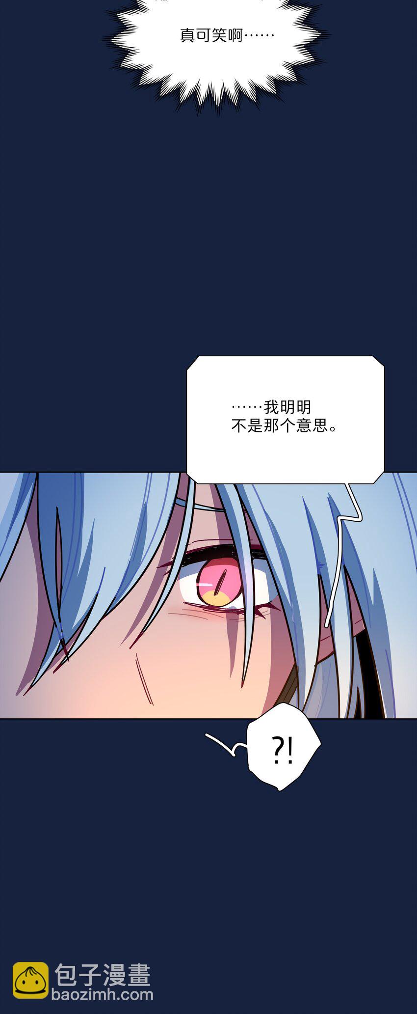 66 平等的朋友(1/2)-第83话