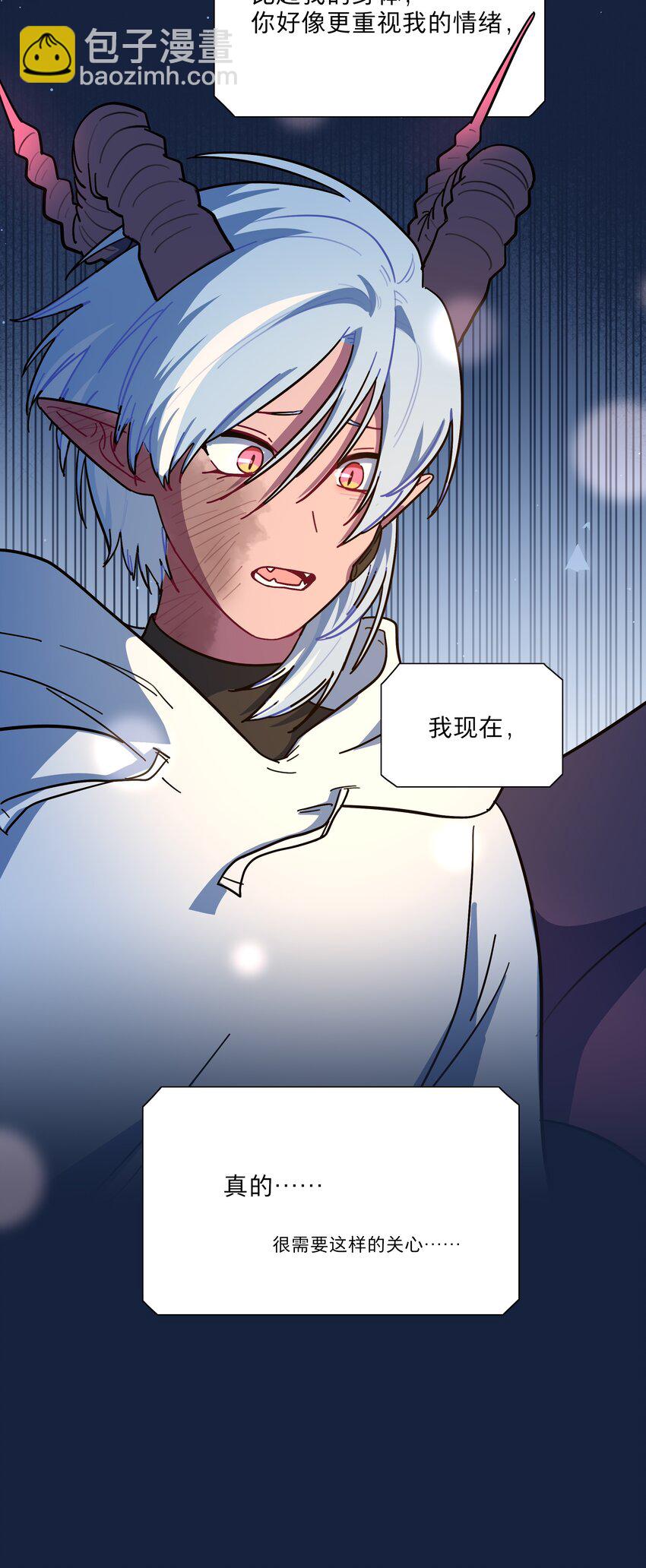 66 平等的朋友(1/2)-第83话