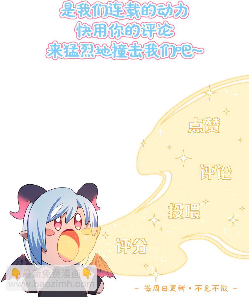 66 平等的朋友(1/2)-第83话