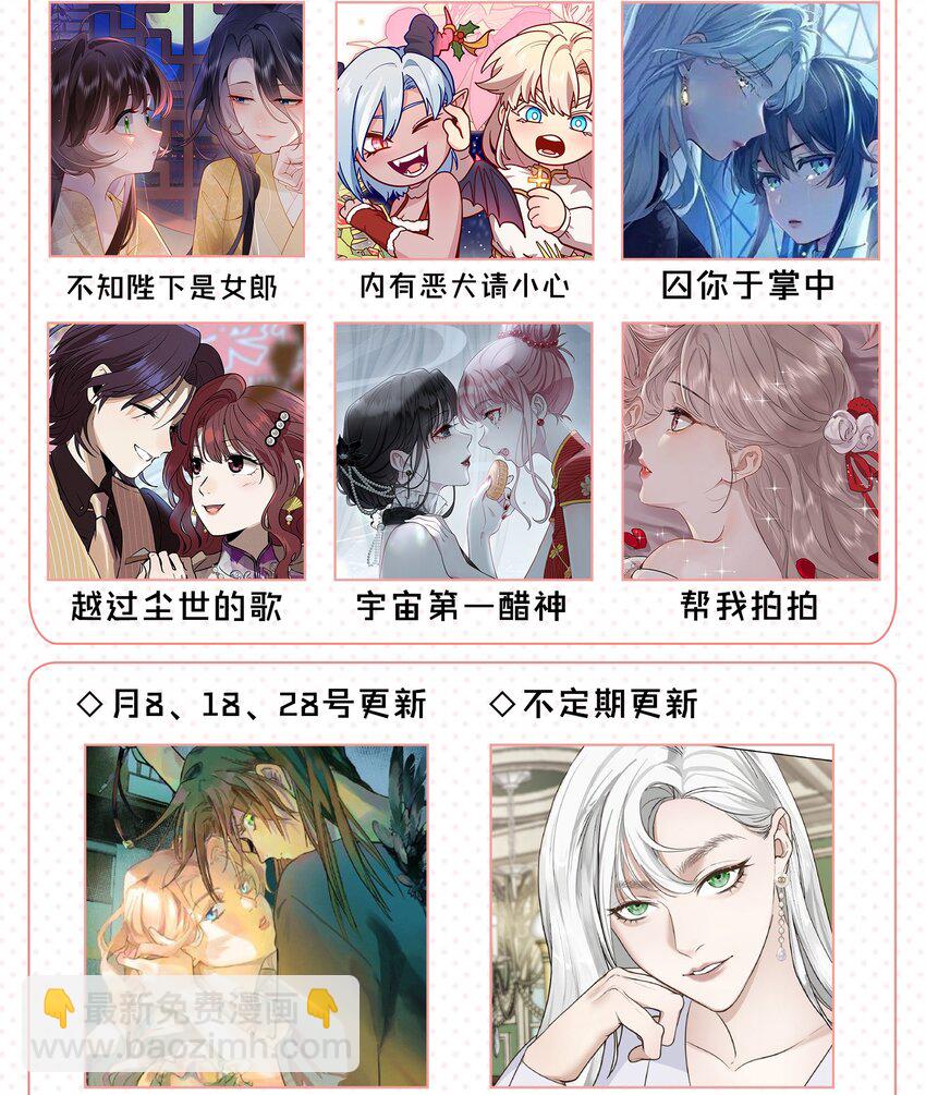 66 平等的朋友(1/2)-第83话