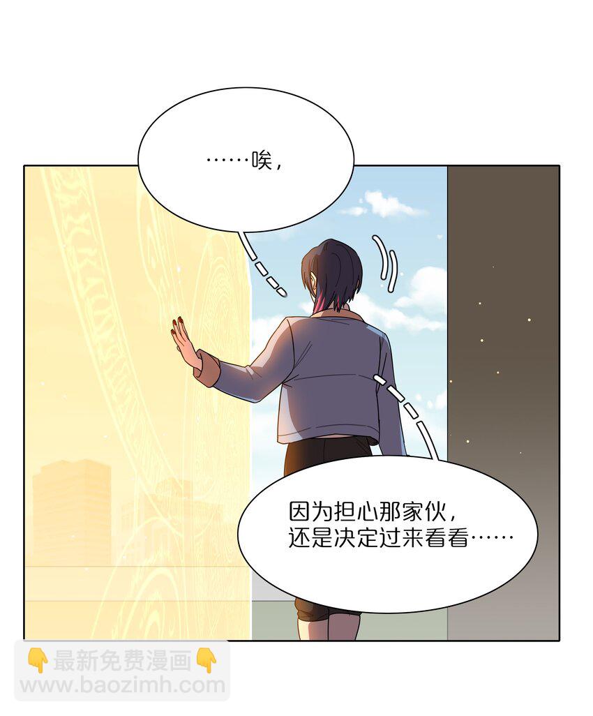 67 有计划的威胁-第85话