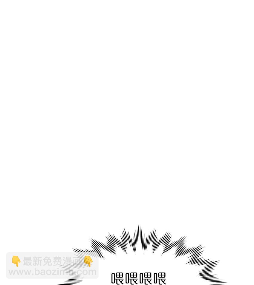 67 有计划的威胁-第85话