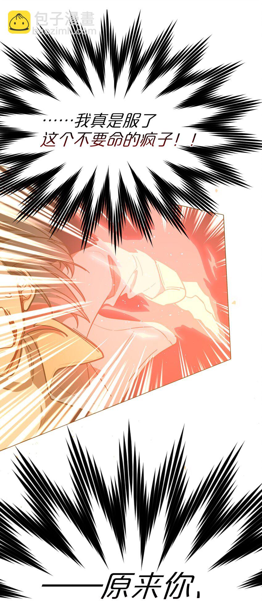 67 有计划的威胁-第85话