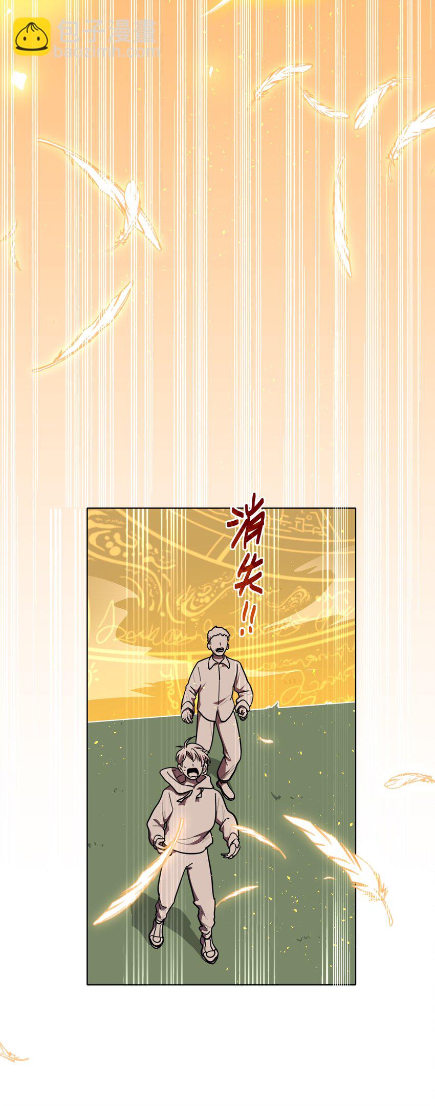 67 有计划的威胁-第85话